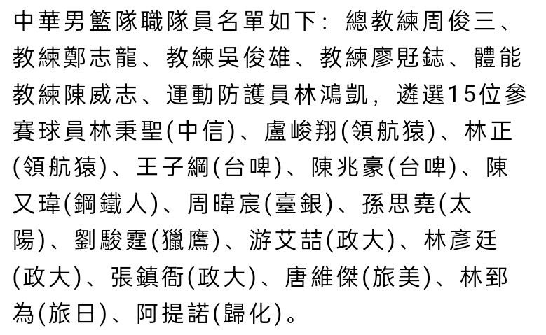 记者Ben Jacobs消息，切尔西中场拉维亚已经参加了球队备战布莱顿的训练。